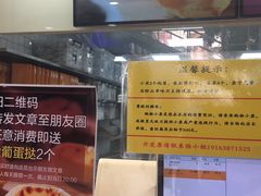 -鲍师傅糕点(百盛西南商都店)