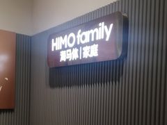 -海马体照相馆(上海月星环球港店)