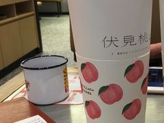 -伏小桃(明瓦廊店)