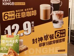 -永和大王(一口茶豆浆|花香豆更香·长寿路店)
