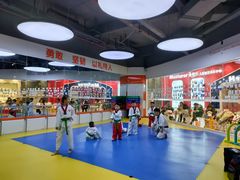 -贝+跆拳道(新天地道馆)