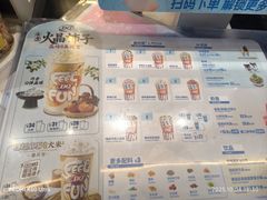 -DQ·蛋糕·冰淇淋(阜盛道店)