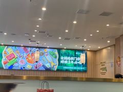 -芳竹园火锅(塘沽金街店)