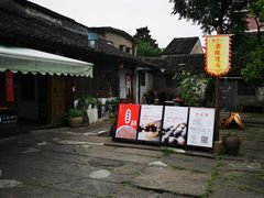 -孝店王酒酿馒头(安昌1店)