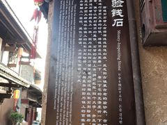 -恩阳古镇