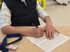 -杭州市萧山图书馆
