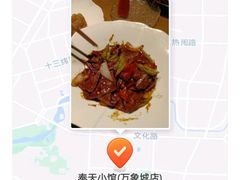-奉天小馆·非遗东北菜(沈阳万象城店)