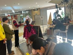 -野人先生Gelato(上海长宁龙之梦店)