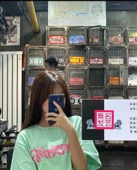 -無名发艺