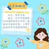 科学备孕‖排卵监测超全攻略