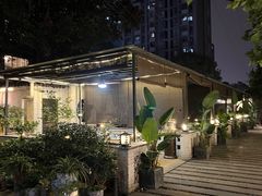 -浮何烤铺(桐梓林店)