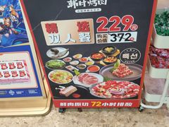-韩时烤肉(丰科万达广场店)