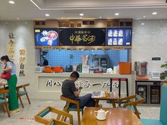 大堂-穆芳阁兰州纯汤牛肉面(西安总店)