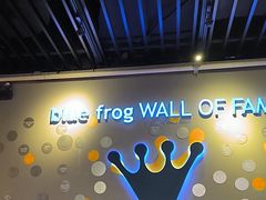 -blue frog蓝蛙(长泰广场店)