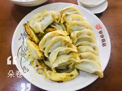 -回回锅贴(小河沿店)