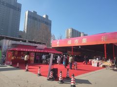 -西北农副产品中心批发市场(广安路店)