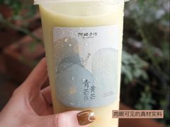 -阿嬷手作(深圳万象天地店)