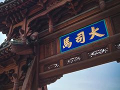 -晋祠公园