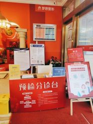 -昆明梦想医疗美容医院