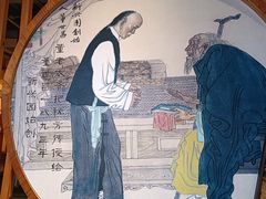 -新兴园饺子馆(北京百子湾店)