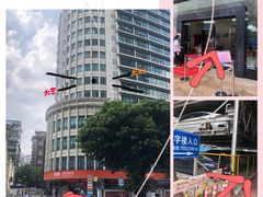 -Trend1881视光·蔡司视觉(领展广场店)