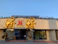 -JE 北京(华熙LIVE店)