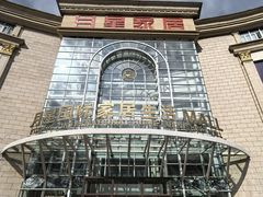 -上海月星家居(澳门路店)