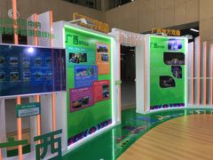 -广西壮族自治区博物馆