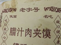 -长申超市(美食城店)