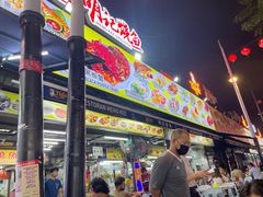 -明记烧鱼美味店