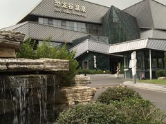 -常州环球恐龙城维景国际大酒店