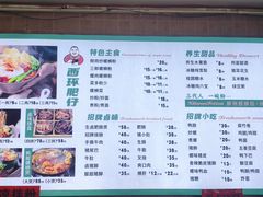 -西环肥仔螺蛳粉(总店)
