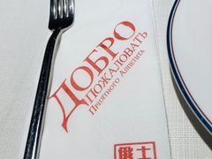 -俄士厨房(五棵松华熙LIVE店)
