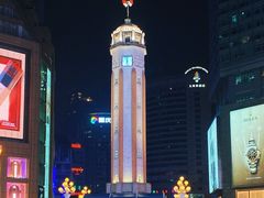 -重庆解放碑威斯汀酒店