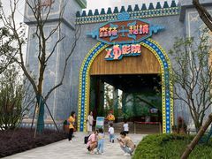 -苏州乐园森林水世界