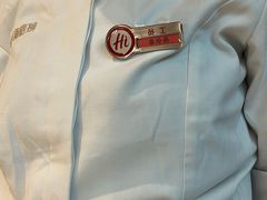 -海底捞火锅(八佰伴店)