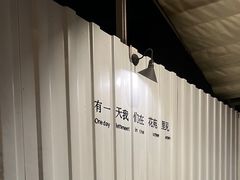 -花苑里咖啡(威远店)