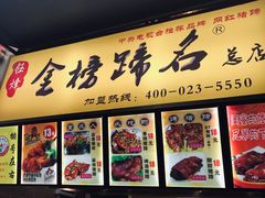 -八一好吃街·高品美食广场
