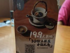 -味太助·银饭食堂(中华城店)