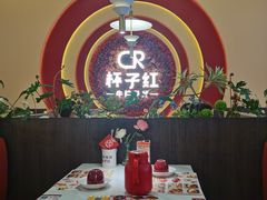 -杯子红牛排(创意产业园店)