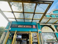 -三品香·江浙菜(松江九谊店)