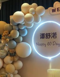 -漾·YOUNG高端派对策划·宝宝宴·求婚·生日·公司庆典布置上海站