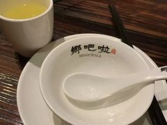 -乡吧啦·甲鱼铺子(海德二道店)