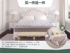 -雅兰床垫 雅兰家纺(坂田专卖店)