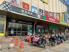 -魏家凉皮(次渠店)