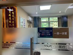 -天津滨江医院·胃肠体检中心