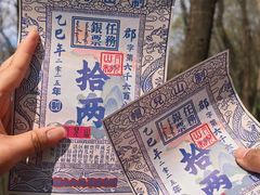 -帽儿山风景区