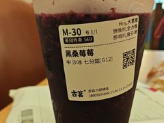 -古茗(万阳城店)