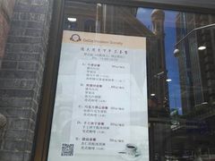 -德大西餐社(云南南路店)