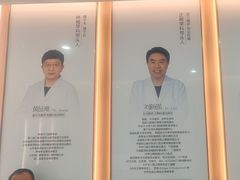 -优诺口腔(华东总院)